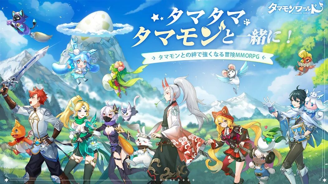 タマモンワールド』やってみた~魅力と感想を真剣レビュー~