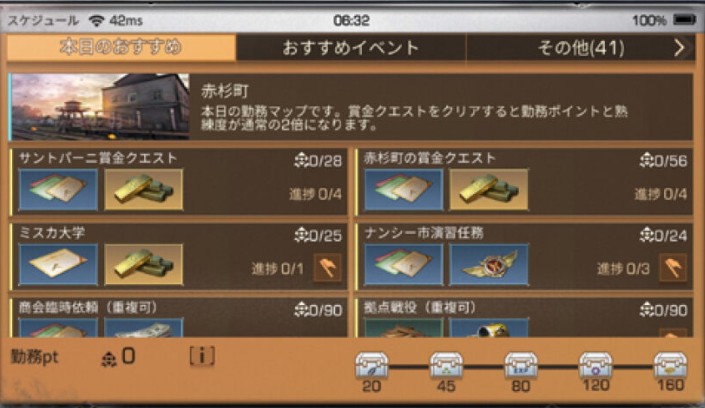 ライフアフター